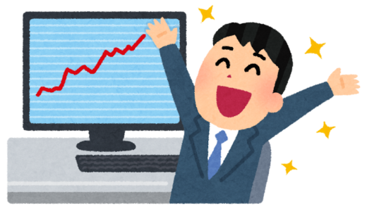 S&P500　投資信託　収支報告